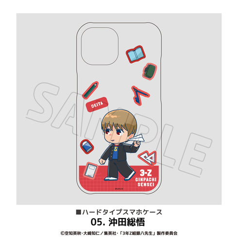 『3年Z組銀八先生』全機種対応ハードタイプスマホケース 05.沖田総悟
